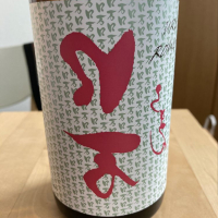 
            ロ万_
            かつおさん