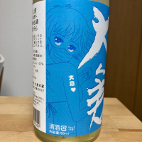 大倉のレビュー by_かつお