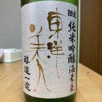 山口県の酒