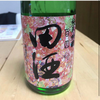 
            田酒_
            かつおさん