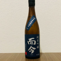 三重県の酒