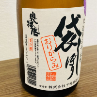 
            奥播磨_
            かつおさん