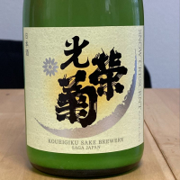 
            光栄菊_
            かつおさん