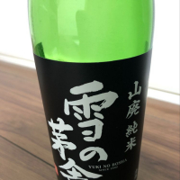 
            雪の茅舎_
            まさみさん