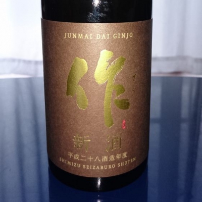 三重県の酒