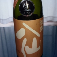 陸奥八仙