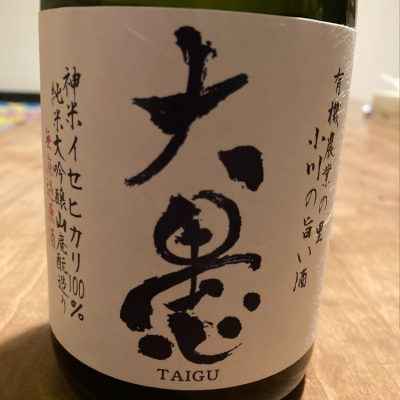 埼玉県の酒