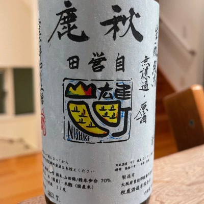 大阪府の酒