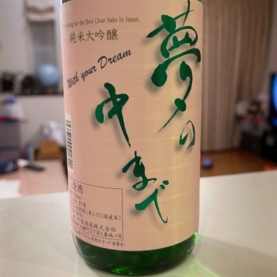 宮崎県の酒