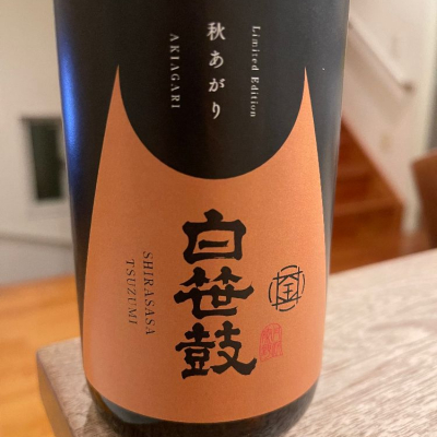 神奈川県の酒