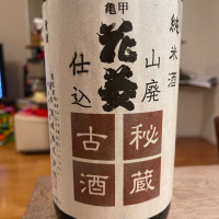 埼玉県の酒