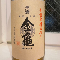 滋賀県の酒