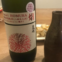 
            天明_
            まつごっつさん