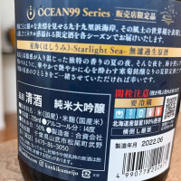 OCEAN99のレビュー by_まつごっつ