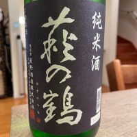 宮城県の酒