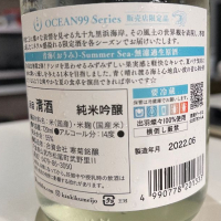 OCEAN99のレビュー by_まつごっつ