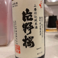 大阪府の酒