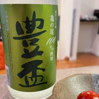 豊盃