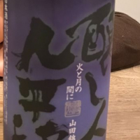 愛知県の酒