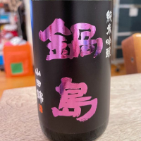 佐賀県の酒