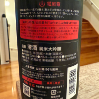 電照菊のレビュー by_まつごっつ