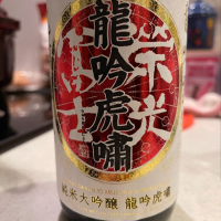 
            栄光冨士_
            まつごっつさん