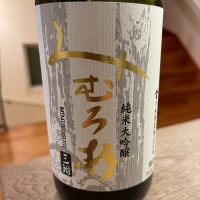 奈良県の酒