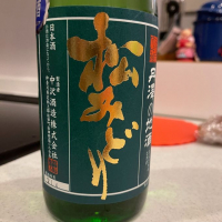 神奈川県の酒