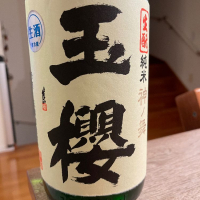 島根県の酒