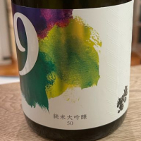 福岡県の酒