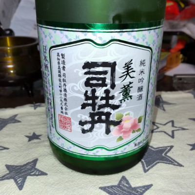 高知県の酒