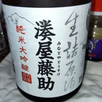 新潟県の酒