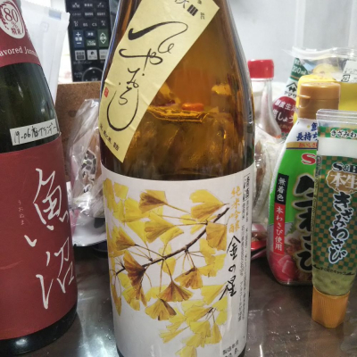 石川県の酒