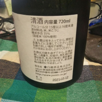 のレビュー by_kline500