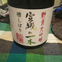 のレビュー by_kline500