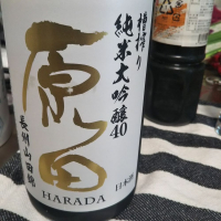 山口県の酒