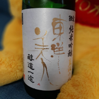 
            東洋美人_
            ブランのしっぽさん