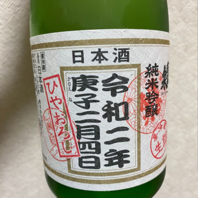 愛知県の酒