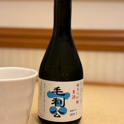 毛利公のレビュー by_はち