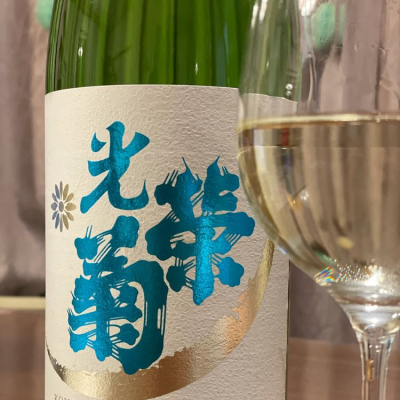 佐賀県の酒