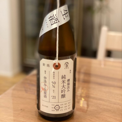 新潟県の酒