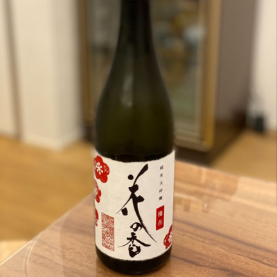 熊本県の酒