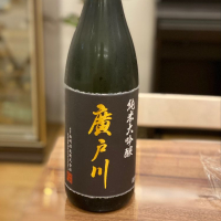 福島県の酒