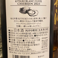 ちえびじんのレビュー by_kosuke