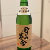 秋田県の酒