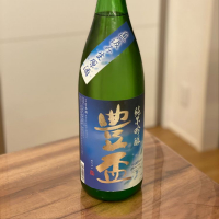 青森県の酒