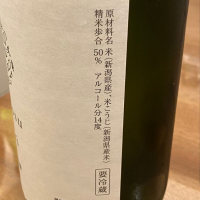 ゆきのまゆのレビュー by_kosuke