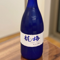 大分県の酒