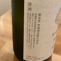 ゆきのまゆのレビュー by_kosuke