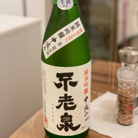 滋賀県の酒